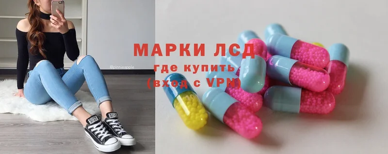 Наркотические вещества Вилючинск Канабис  A PVP  Гашиш  МЕГА как войти  Меф  LSD-25 