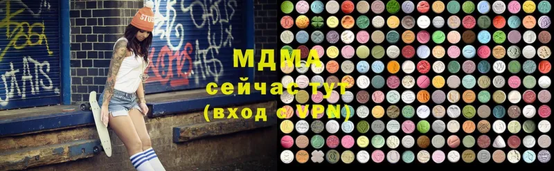 купить наркотик  Вилючинск  MDMA кристаллы 